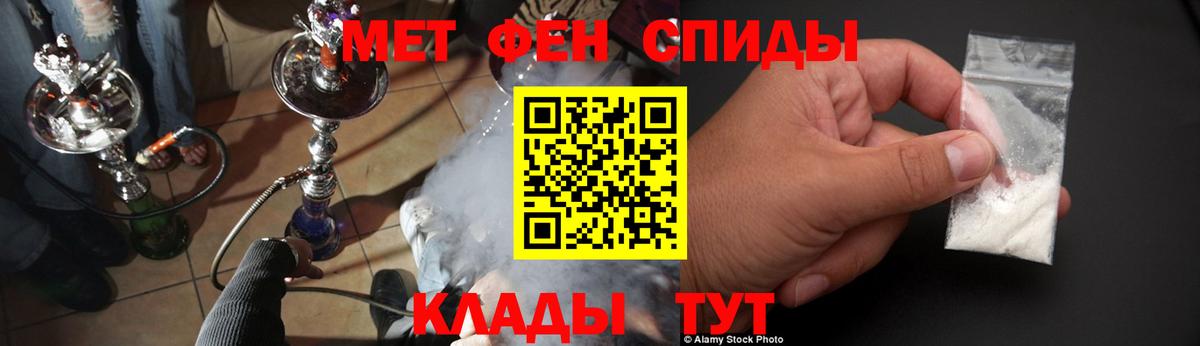 Салехард  АМФЕТАМИН  Вход с VPN  Amphetamine 98% 