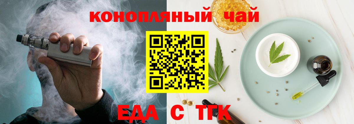 Салехард  Canna-Cookies конопля  Вход с VPN 