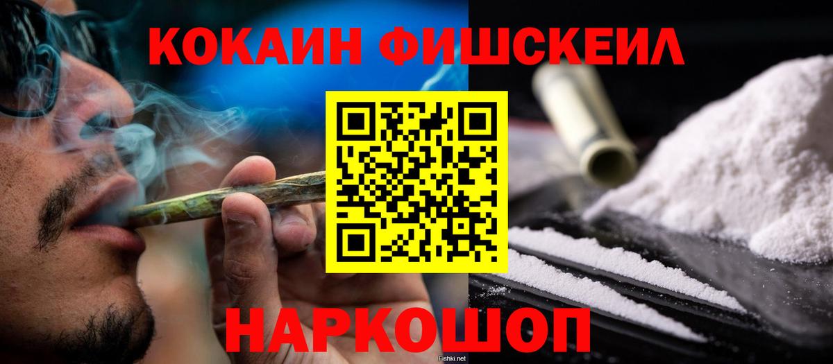 COCAIN 99% Салехард