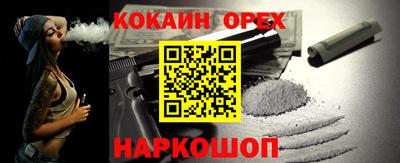 экстази Будённовск
