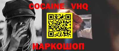 мефедрон Бузулук