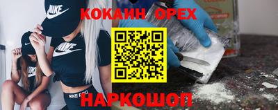 экстази Будённовск
