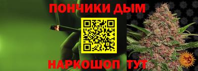 мефедрон Бузулук