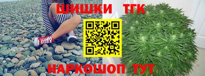 мефедрон Бузулук