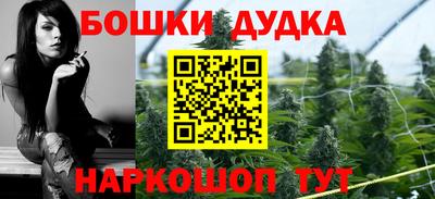 мефедрон Бузулук