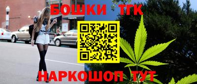 мефедрон Бузулук