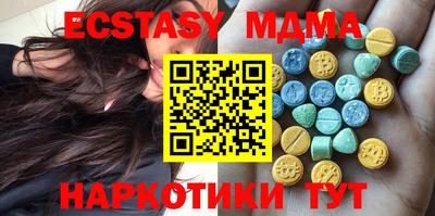 мефедрон Бузулук