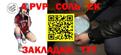 мефедрон Бузулук