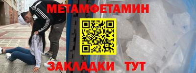скорость Бугуруслан