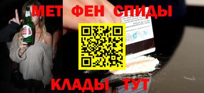 мефедрон Бузулук