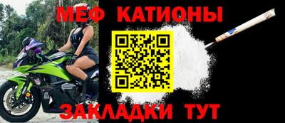 мефедрон Бузулук