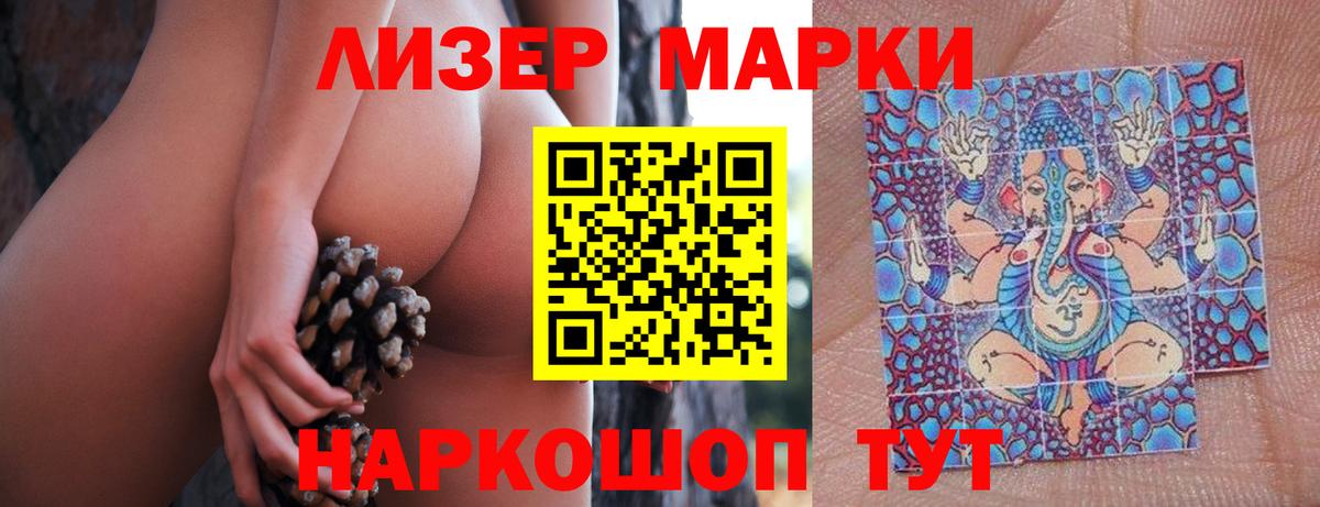 LSD-25 экстази ecstasy Салехард