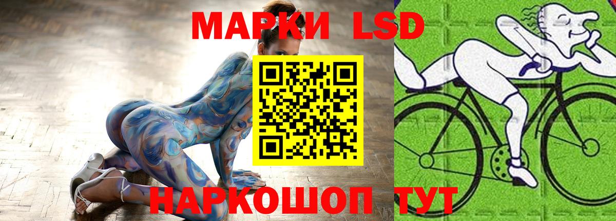 ЛСД экстази ecstasy  Вход с VPN  LSD-25 экстази  Салехард 