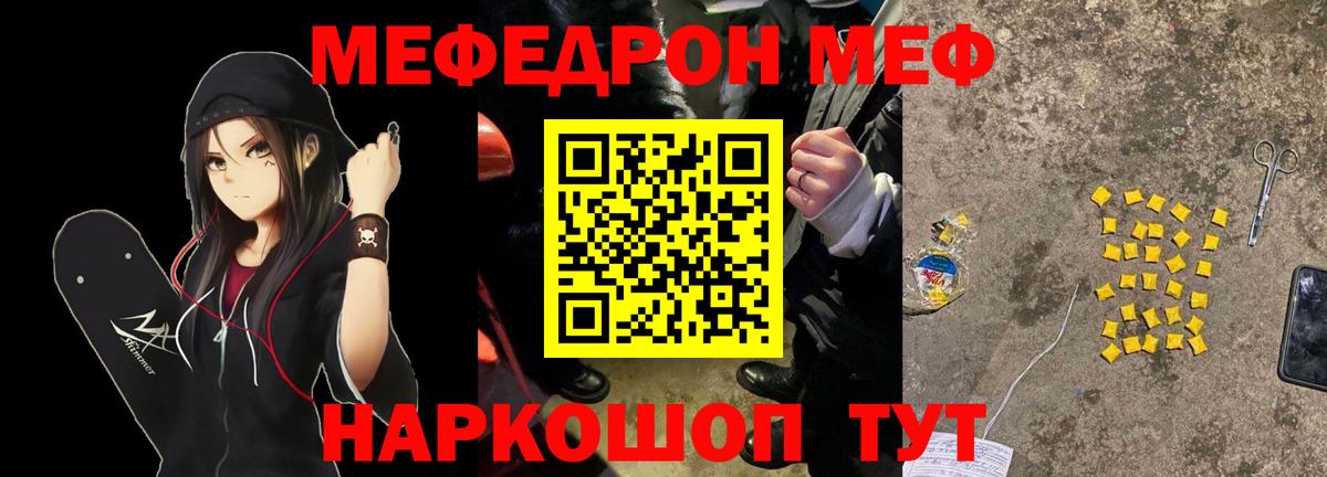 Салехард  МЯУ-МЯУ 4 MMC  Вход с VPN 