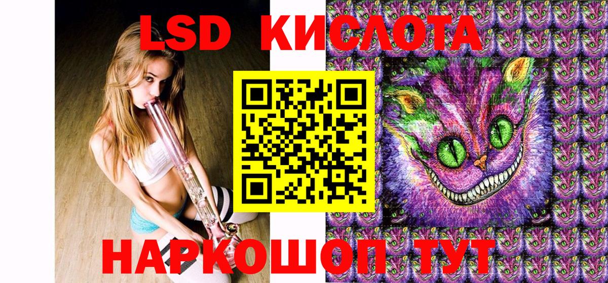 Наркотические марки 1,8мг Салехард