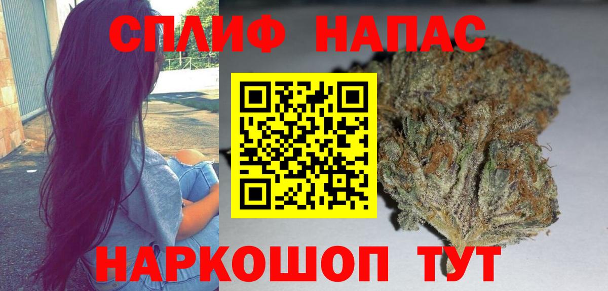 Салехард  Марихуана OG Kush  Вход с VPN  Бошки марихуана Amnesia  Бошки марихуана Bruce Banner 